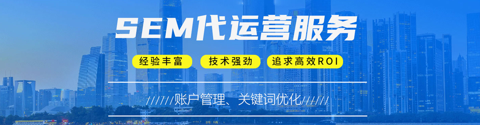 黑龙江百度广告竞价