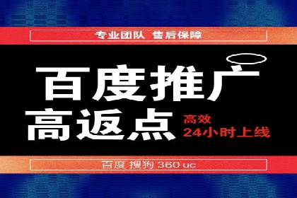 竞价广告平台端口开户的实战经验