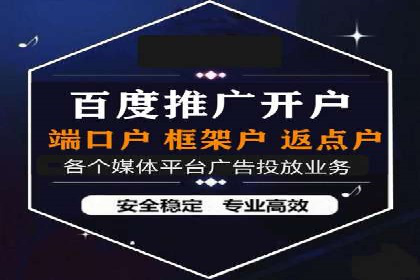 SEM竞价案例研究，提升广告效果